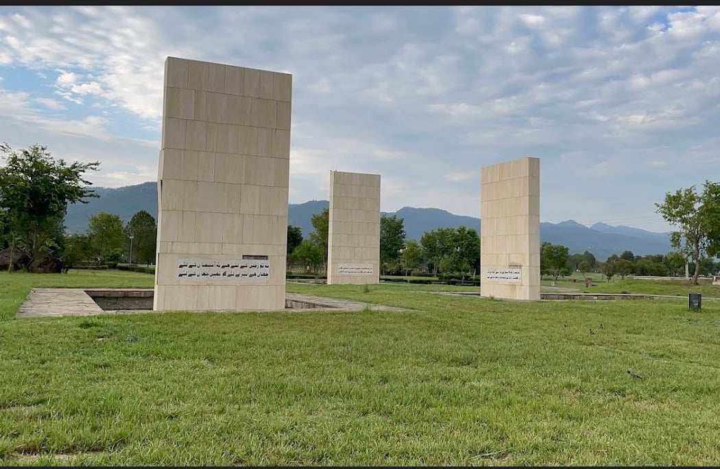 Fatima Jinnah Park 5